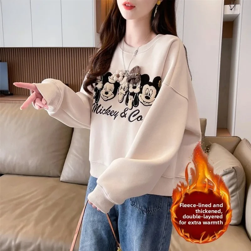 Женская толстовка с флисовой подкладкой Mickey & Co — утепленная, с круглым вырезом, двойное тепло, осенне-зимний повседневный топ
Женская толстовка с флисовой подкладкой Mickey & Co — утепленная, с круглым вырезом, двойное тепло, осенне-зимний повседневный топ