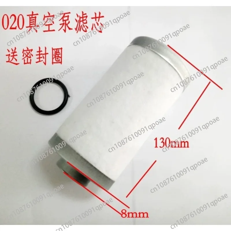 Food Vacuum Packaging Machine Oil Filter XD-020 Rotary Vane Vacuum Pump Filter Oil Mist Separator Accessories
Food Vacuum Packaging Machine Oil Filter XD-020 Rotary Vane Vacuum Pump Filter Oil Mist Separator Accessories