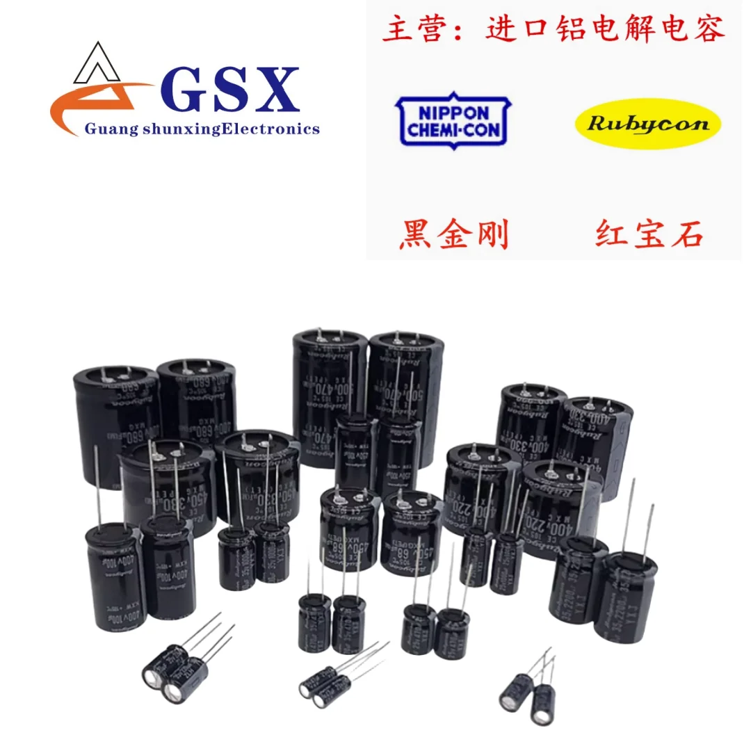 150UF 250V imported aluminum electrolytic capacitor 250v150uf 18 * 25 Black Diamond KXG high-frequency long life
150UF 250V imported aluminum electrolytic capacitor 250v150uf 18 * 25 Black Diamond KXG high-frequency long life