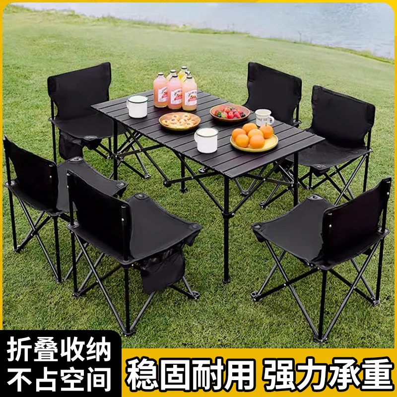 Outdoor folding table and chair set outdoor camping egg roll table portable beach courtyard barbecue stall merchandise
Outdoor folding table and chair set outdoor camping egg roll table portable beach courtyard barbecue stall merchandise