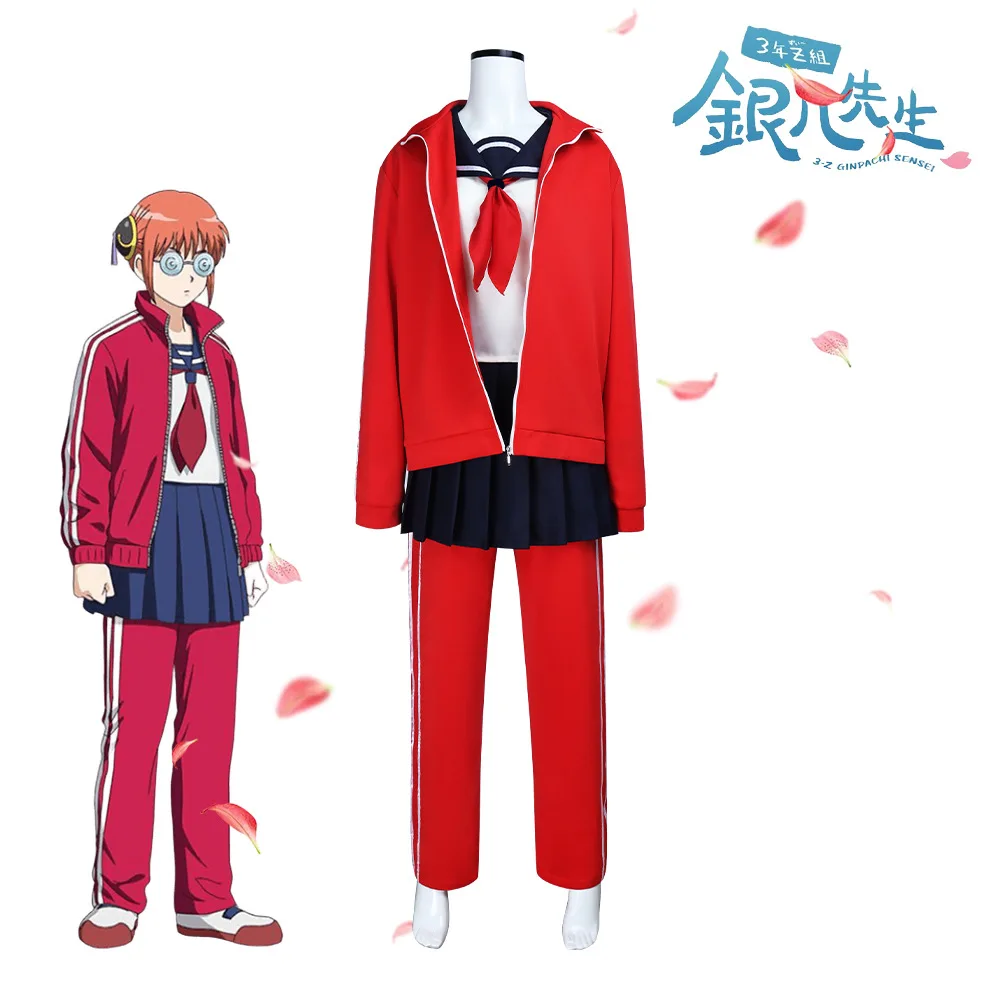 Gintama Kagura School Uniform Cosplay Costume Anime Character Halloween Masquerade Performance Clothing for Women
Gintama Kagura School Uniform Cosplay Costume Anime Character Halloween Masquerade Performance Clothing for Women