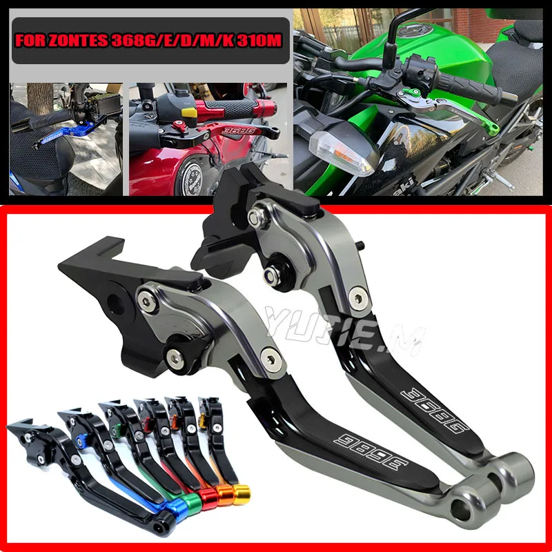 Для Zontes 368G 501G 368E/368K/D/M 2021-25 набор тормозных рычагов сцепления, регулируемые складные рычаги, аксессуары для двигателя, детали
Для Zontes 368G 501G 368E/368K/D/M 2021-25 набор тормозных рычагов сцепления, регулируемые складные рычаги, аксессуары для двигателя, детали