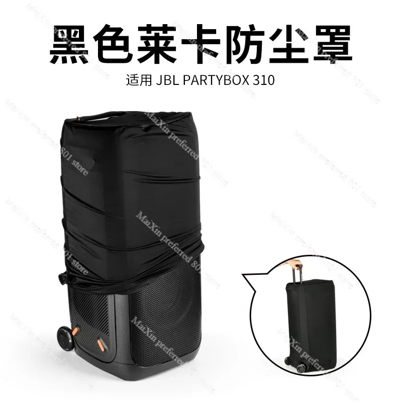 Подходит для JBL Partybox 310 Bluetooth аудио лайкра пылезащитный чехол JBL динамик пылезащитный чехол
Подходит для JBL Partybox 310 Bluetooth аудио лайкра пылезащитный чехол JBL динамик пылезащитный чехол