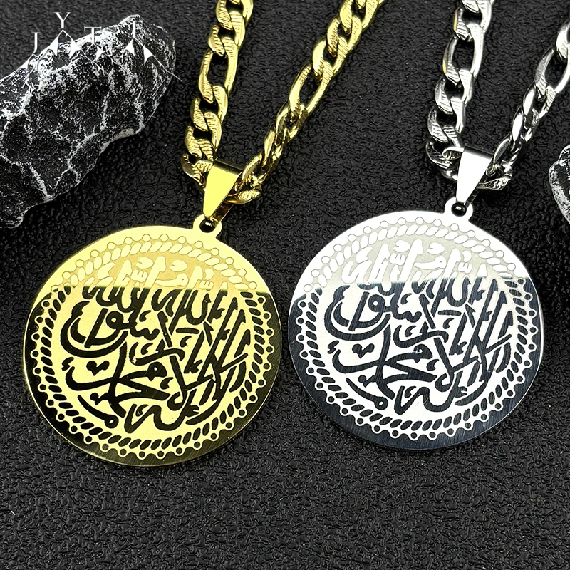 Islamic Muslim Allah Quran Medal Pendant Necklace for Women Men Stainless Steel Gold Color Arabic Quotes Hip Hop Chain Jewelry
Islamic Muslim Allah Quran Medal Pendant Necklace for Women Men Stainless Steel Gold Color Arabic Quotes Hip Hop Chain Jewelry