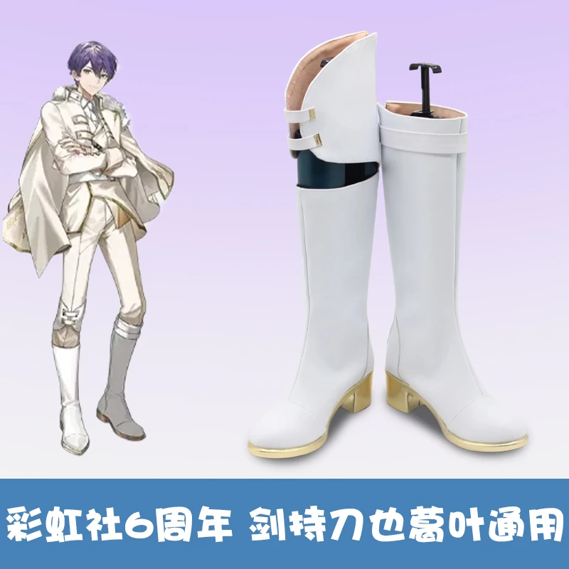Kanae Shoes NIJISANJI Halloween Carnival Party Event Stage Performance Props Costumes Accessories
Kanae Shoes NIJISANJI Halloween Carnival Party Event Stage Performance Props Costumes Accessories