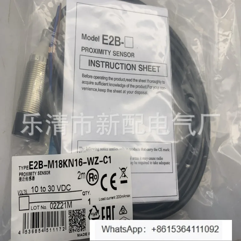E2B-M12LS04-M1-B1 B2 C1 C2 индукционный переключатель 
E2B-M12LS04-M1-B1 B2 C1 C2 индукционный переключатель