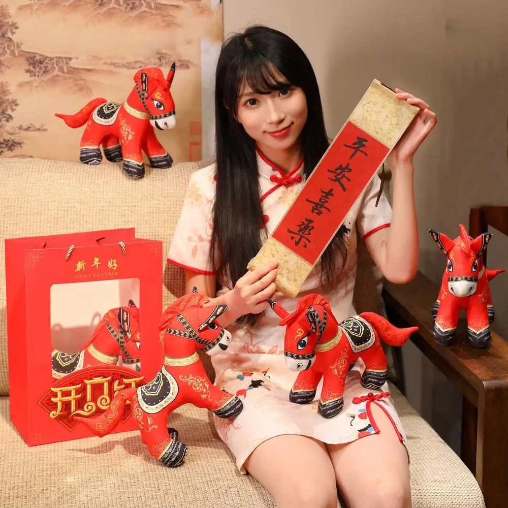 Traditional Chinese Zodiac Good Luck Pony Cozy Embroidery Fabrics Lively Cute Design Year of Horse Set Desktop Pets
Traditional Chinese Zodiac Good Luck Pony Cozy Embroidery Fabrics Lively Cute Design Year of Horse Set Desktop Pets