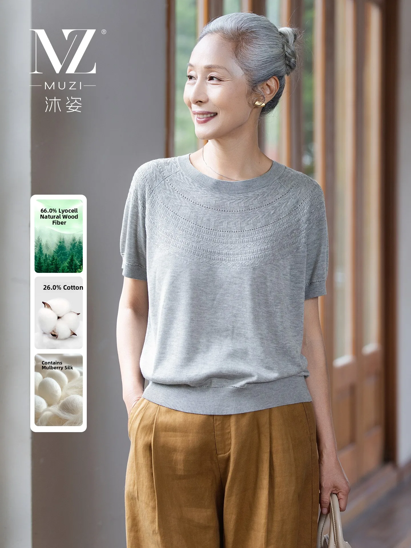 Muzhi Mom Summer Short Sleeve Knitted T-Shirt Silk High End Top for Middle Aged And Elderly Women Breathable Lightweight Cott...
Muzhi Mom Summer Short Sleeve Knitted T-Shirt Silk High End Top for Middle Aged And Elderly Women Breathable Lightweight Cott...