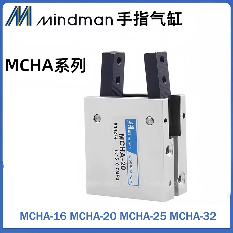 Mindman pneumatic finger MCHA-16 MCHA-20 MCHA-25 MCHA-32manipulator MCHA
Mindman pneumatic finger MCHA-16 MCHA-20 MCHA-25 MCHA-32manipulator MCHA