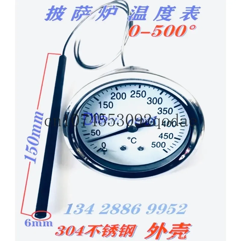 All-steel Shell Round Type High Temperature Oven Oven Pizza Oven 0 to 500 Degrees Thermometer
All-steel Shell Round Type High Temperature Oven Oven Pizza Oven 0 to 500 Degrees Thermometer