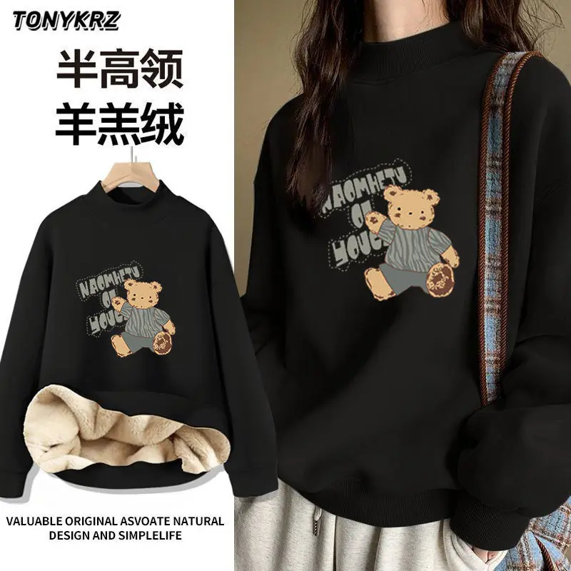 Lazy Style Cartoon Bear Half Turtleneck Thickened Warm Sweatshirt Lambswool Trendy
Lazy Style Cartoon Bear Half Turtleneck Thickened Warm Sweatshirt Lambswool Trendy