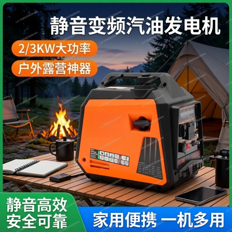 Silent frequency conversion 220V generator household small outdoor high power RV camping portable
Silent frequency conversion 220V generator household small outdoor high power RV camping portable