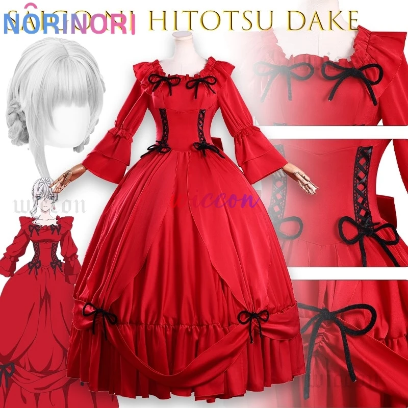 Scarlet Saigo Ni Hitotsu Dake Onegai Shitemo Yoroshii Deshou Ka Women Century Rococo Red Halloween Cosplay Costume Party
Scarlet Saigo Ni Hitotsu Dake Onegai Shitemo Yoroshii Deshou Ka Women Century Rococo Red Halloween Cosplay Costume Party