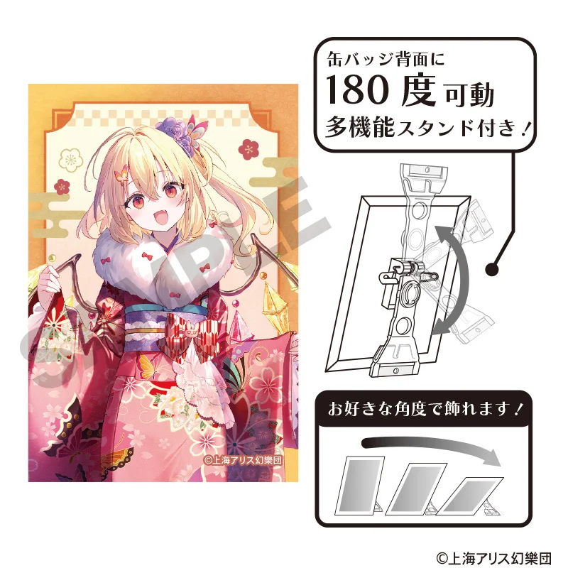Japan Crux Goods Touhou Project 2025 Can Standing Decoration Character Badges Peripheral
Japan Crux Goods Touhou Project 2025 Can Standing Decoration Character Badges Peripheral