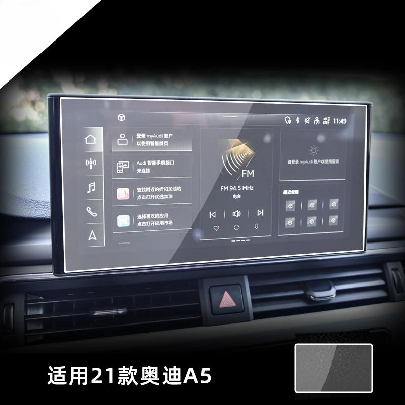For Audi A5 2021 2022 Tempered Glass Navigation Screen Protector LCD Touch Display Film interior Car Accessories
For Audi A5 2021 2022 Tempered Glass Navigation Screen Protector LCD Touch Display Film interior Car Accessories