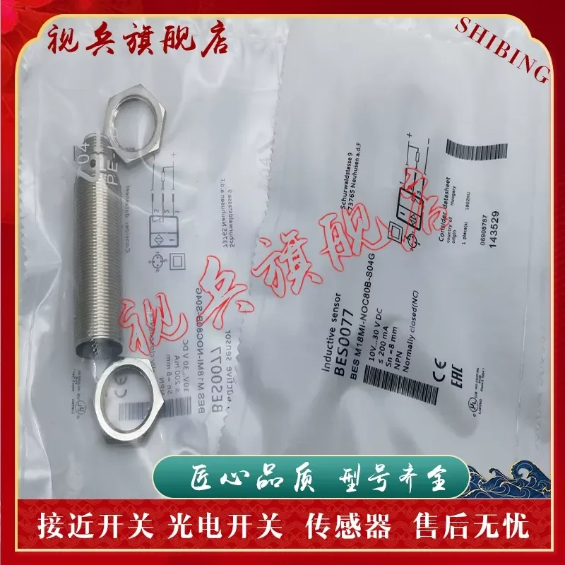 Proximity Switch Sensor for BES M18MI-NOC50B-BV03 BES M18MI-PCS50B-S04G
Proximity Switch Sensor for BES M18MI-NOC50B-BV03 BES M18MI-PCS50B-S04G