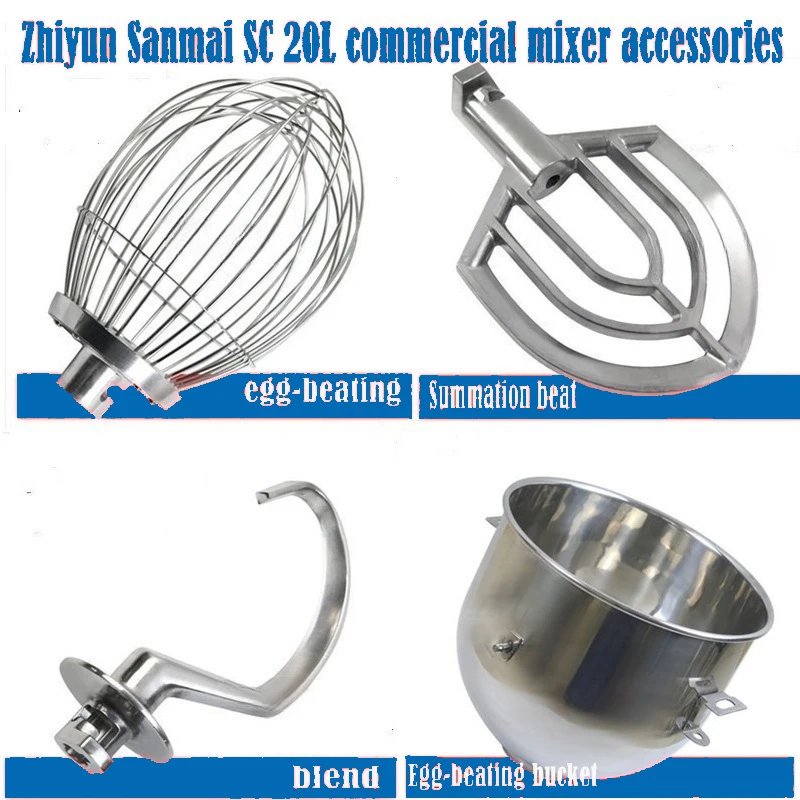 20L commercial baking mixer beater accessories Chef machine cake and bread whisk balls and dough whisk beat the whisk bucket
20L commercial baking mixer beater accessories Chef machine cake and bread whisk balls and dough whisk beat the whisk bucket