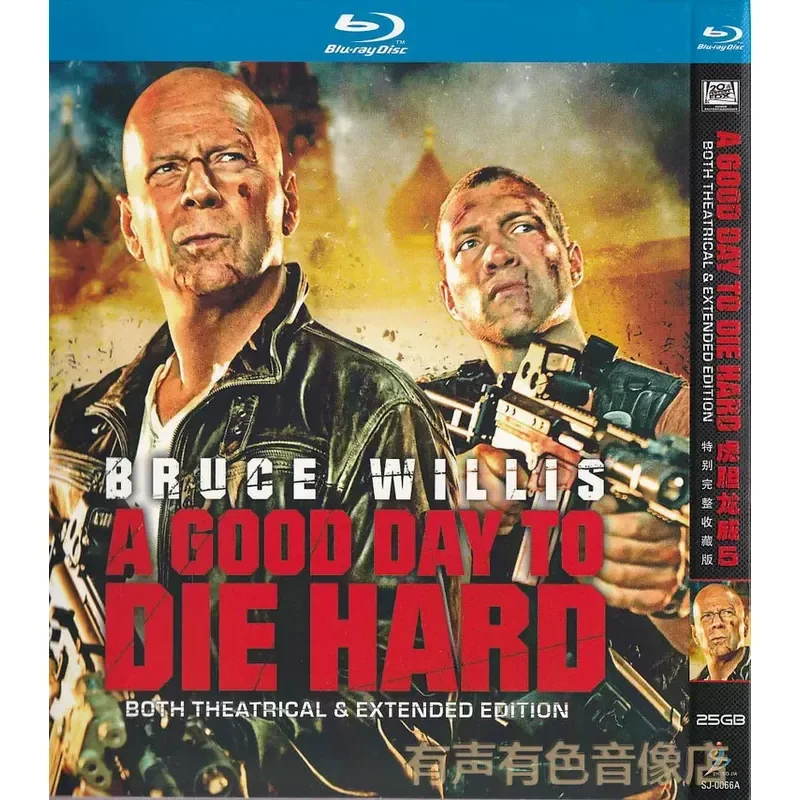 Action Crime Drama Movies Die Hard 1–5 High Definition Blu-ray Discs 5 Discs
Action Crime Drama Movies Die Hard 1–5 High Definition Blu-ray Discs 5 Discs