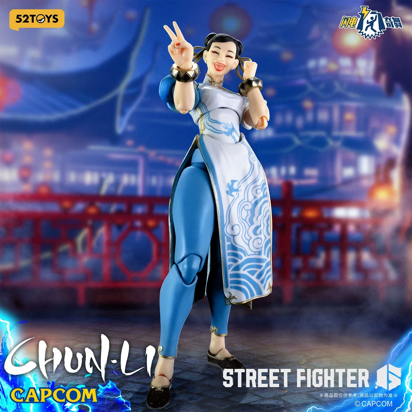 New 52toys Dance Figlite Street 6 Chun-Li Ryu Action Figure Articulated 1/12 Collectable Ornament Model Friend Birthday Gift
New 52toys Dance Figlite Street 6 Chun-Li Ryu Action Figure Articulated 1/12 Collectable Ornament Model Friend Birthday Gift