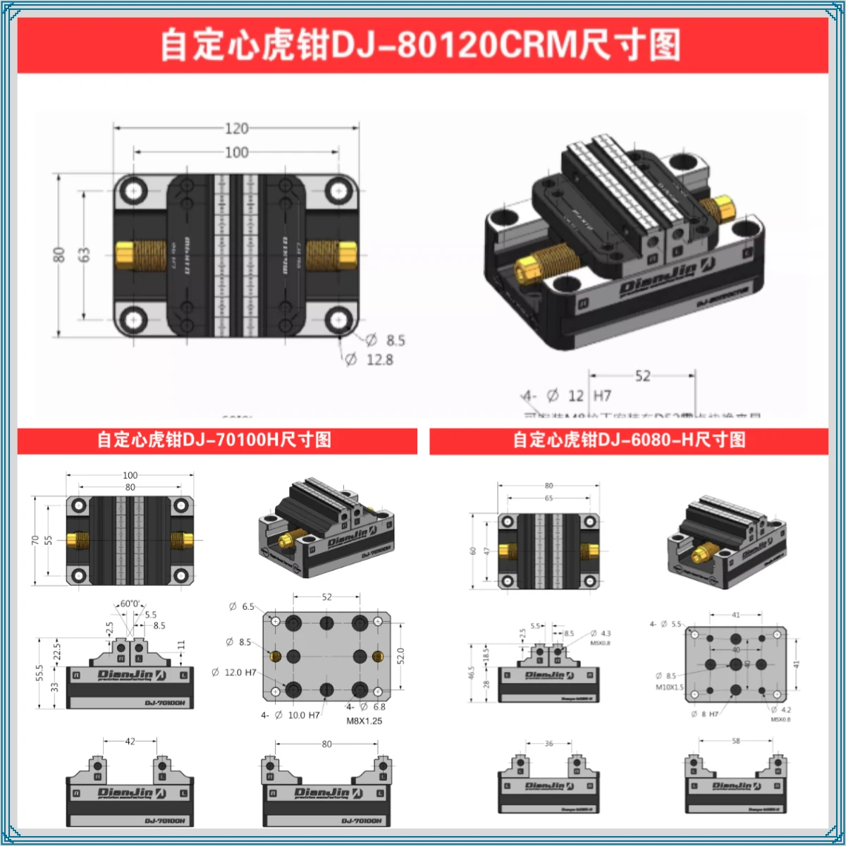 Four- Five-axis Clamps, Self-centering Vises, Multi-function Machine Tool Fixtures, quick clamping two inches 3 4 5 6 7 8 inches
Four- Five-axis Clamps, Self-centering Vises, Multi-function Machine Tool Fixtures, quick clamping two inches 3 4 5 6 7 8 inches