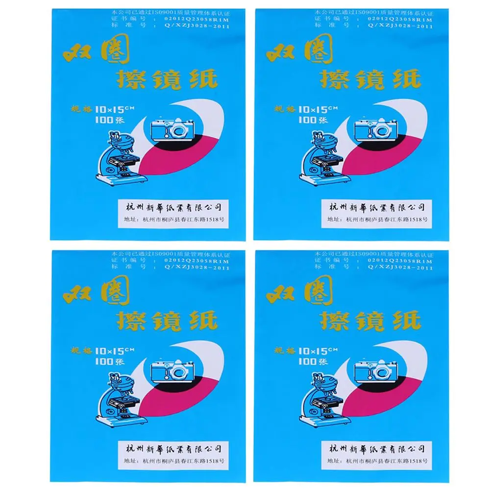 400 Pcs Microscope Lens Paper Cleaning Tissue for Electronic Portable Professional
400 Pcs Microscope Lens Paper Cleaning Tissue for Electronic Portable Professional
