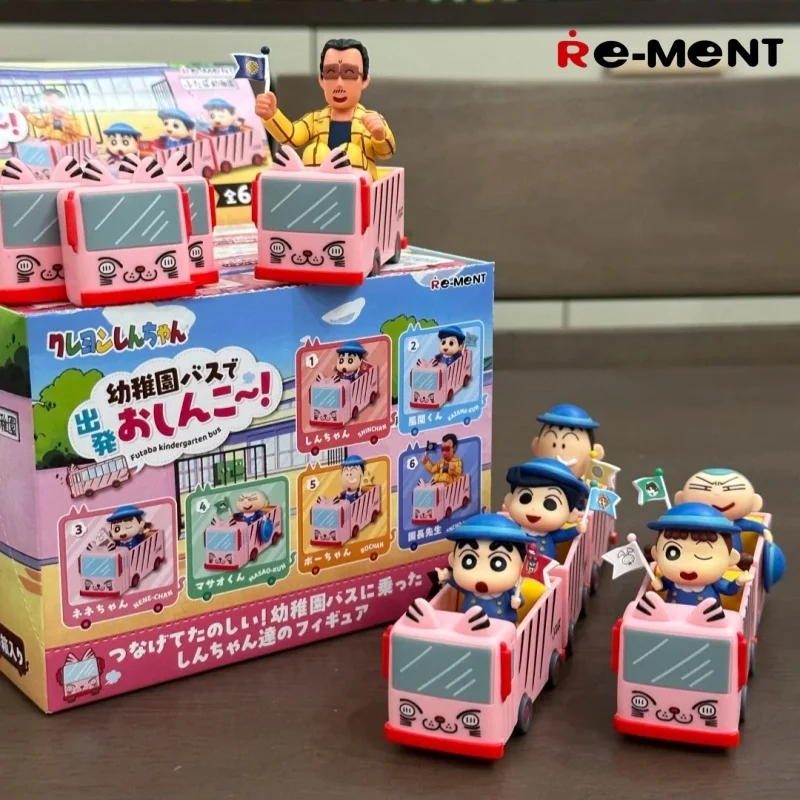 Re-ment Crayon Shin-chan SchoolBus Kindergarten Bus Miniature Scenes Models Toys Blind Box Collectible Desktop Ornaments Gifts
Re-ment Crayon Shin-chan SchoolBus Kindergarten Bus Miniature Scenes Models Toys Blind Box Collectible Desktop Ornaments Gifts