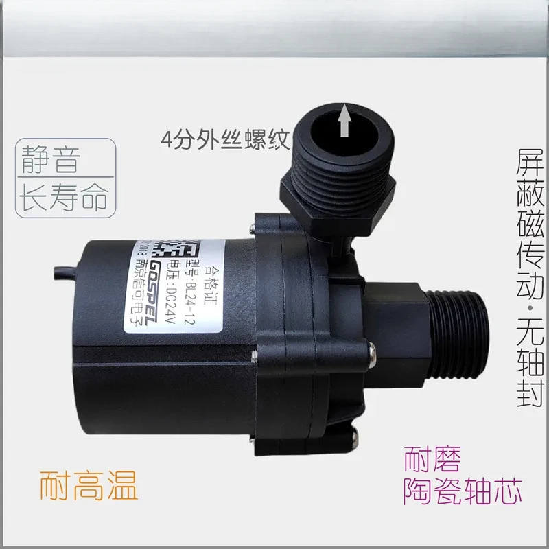 Continuous operation of laser medical micro high and low temperature heat dissipation circulating water pump 24 hours a day
Continuous operation of laser medical micro high and low temperature heat dissipation circulating water pump 24 hours a day