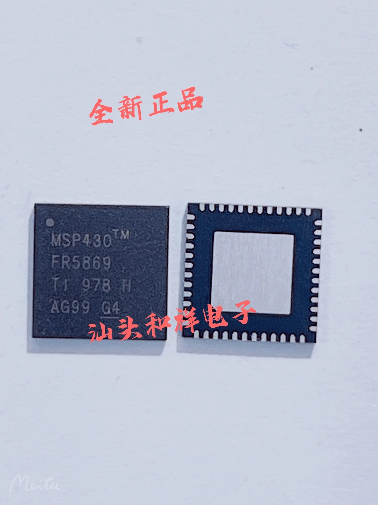 Free shipping MSP430FR5869IRGZR MSP430FR5869 VQFN48 10PCS
Free shipping MSP430FR5869IRGZR MSP430FR5869 VQFN48 10PCS