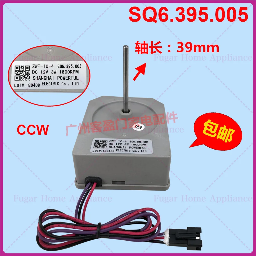 Для двигателя вентилятора охлаждения Electrolux DC ZWF-10-4 SQ6.395.005
Для двигателя вентилятора охлаждения Electrolux DC ZWF-10-4 SQ6.395.005