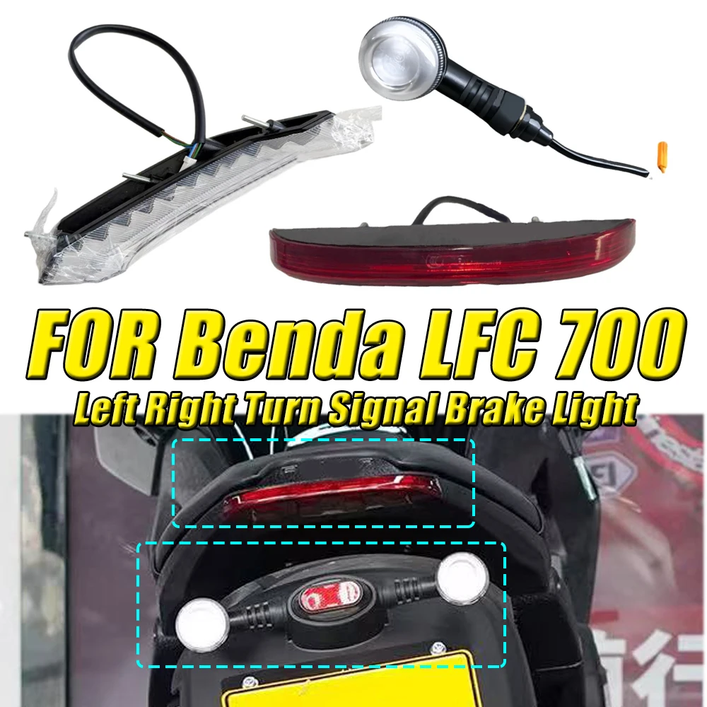 Оригинальный задний фонарь для Keeway Benda LFC 700 LFC-700 LFC700, левый и правый, с функцией указателя поворота и стоп-сигнала, аксессуары
Оригинальный задний фонарь для Keeway Benda LFC 700 LFC-700 LFC700, левый и правый, с функцией указателя поворота и стоп-сигнала, аксессуары