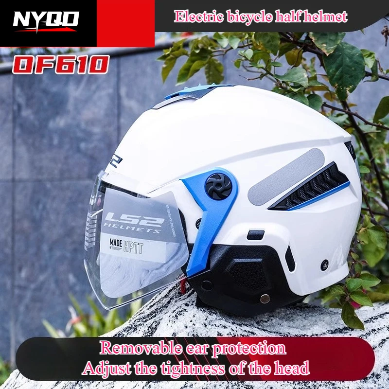 LS2 OF610 Motorcycle Helmet Unisex Four Seasons Electric Vehicle Half Helmet Children's Hard Hat Light Locomotive Summer
LS2 OF610 Motorcycle Helmet Unisex Four Seasons Electric Vehicle Half Helmet Children's Hard Hat Light Locomotive Summer