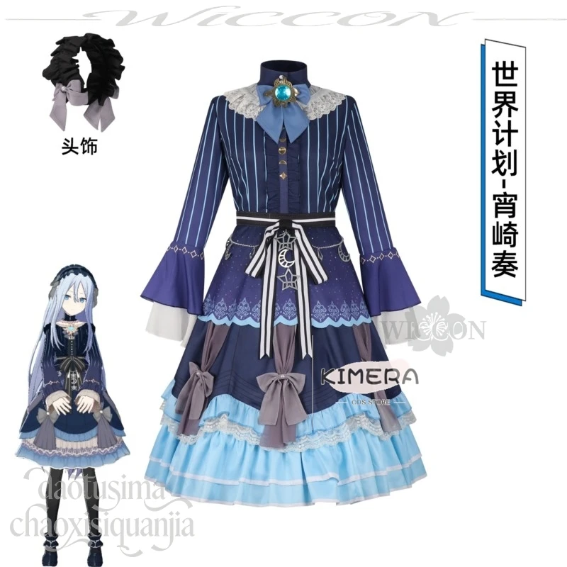 Anime Game Project Sekai Cosplay Yoisaki Kanade Costume Kawaii Goth Lolita Retro Long Dress Headwear Wigs Full Set Hallo
Anime Game Project Sekai Cosplay Yoisaki Kanade Costume Kawaii Goth Lolita Retro Long Dress Headwear Wigs Full Set Hallo