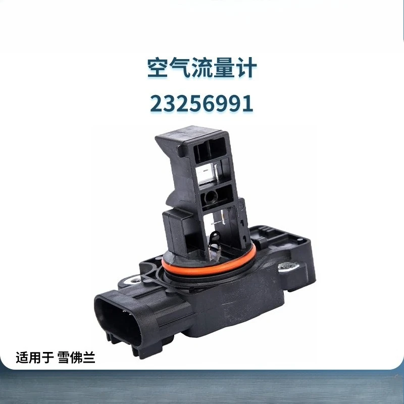 23256991 Mass Air Flow Meter Sensor for Chevrolet Avalanche for Cadillac CTS Escalade 2009-2012 for GMC Delco 10393948
23256991 Mass Air Flow Meter Sensor for Chevrolet Avalanche for Cadillac CTS Escalade 2009-2012 for GMC Delco 10393948