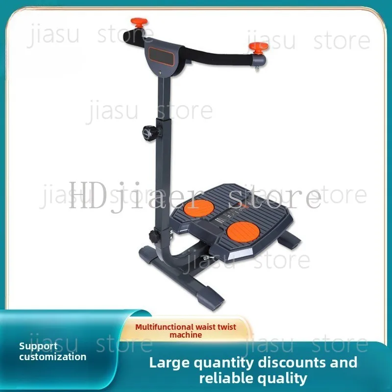 Twisting waist machine exercise slimming waist and abdominal machine spinning fitness equipment
Twisting waist machine exercise slimming waist and abdominal machine spinning fitness equipment