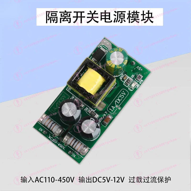 AC-DC Switching Power Supply Module Isolated Power Board 380V to 12V Wide Voltage Overcurrent Overload Protection 0.6A1A
AC-DC Switching Power Supply Module Isolated Power Board 380V to 12V Wide Voltage Overcurrent Overload Protection 0.6A1A