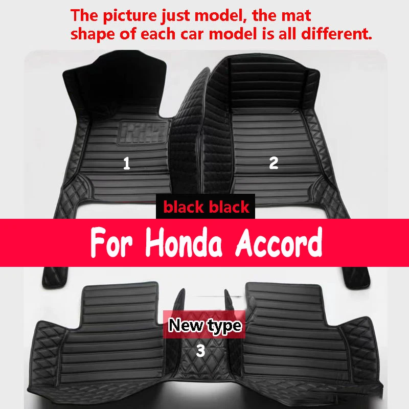 Изготовленные на заказ автомобильные коврики из искусственной кожи для Honda Accord (2007-2004): улучшите интерьер вашего автомобиля
Изготовленные на заказ автомобильные коврики из искусственной кожи для Honda Accord (2007-2004): улучшите интерьер вашего автомобиля