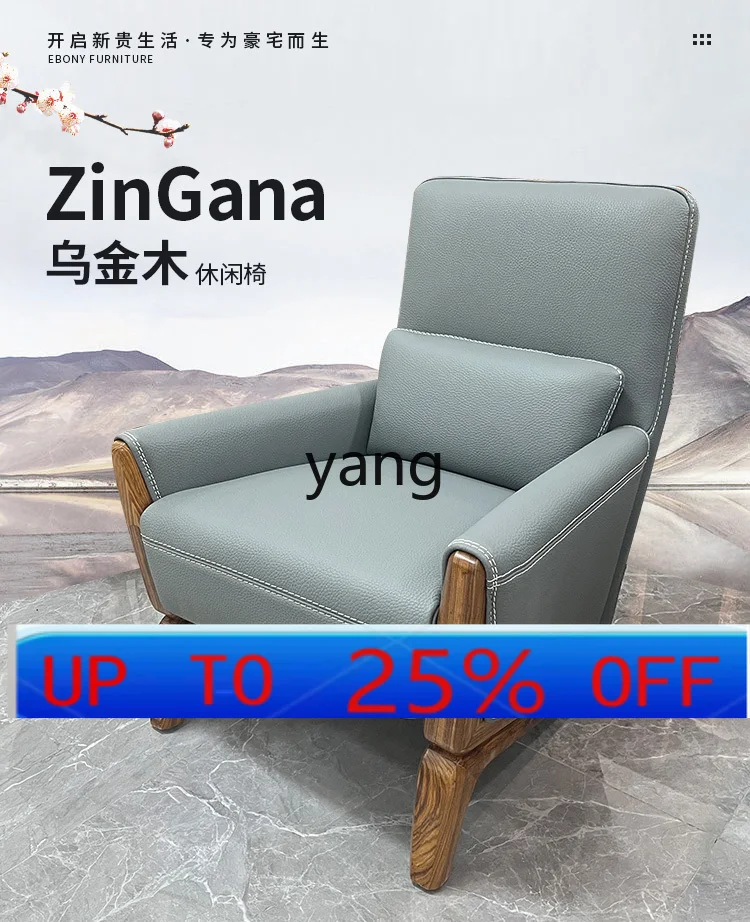 lmm New Chinese Style Ugyen Wood Lounge Chair Solid Wood Leather Armchair Living Room
lmm New Chinese Style Ugyen Wood Lounge Chair Solid Wood Leather Armchair Living Room