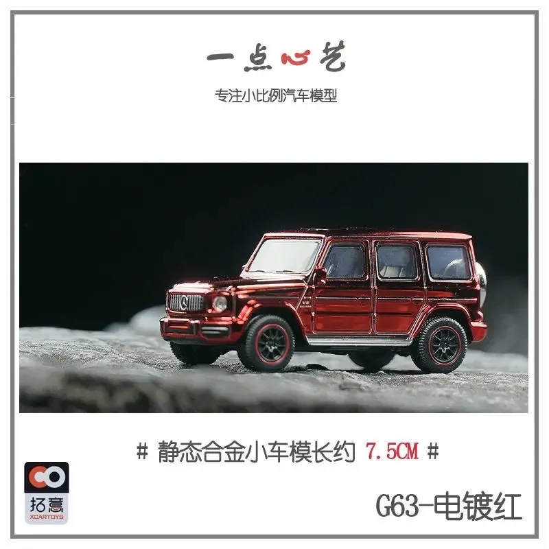 Xcartoys 1/64 Alloy Model Car G63 SUV Off-Road Vehicle Red Metallic Finish
Xcartoys 1/64 Alloy Model Car G63 SUV Off-Road Vehicle Red Metallic Finish