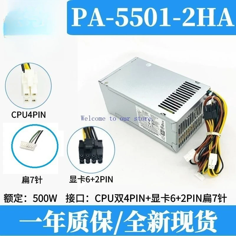 Для HP 288 600 280G3G4 Блок питания D16-180P1B D16-180P2A PA-5501-2HA
Для HP 288 600 280G3G4 Блок питания D16-180P1B D16-180P2A PA-5501-2HA