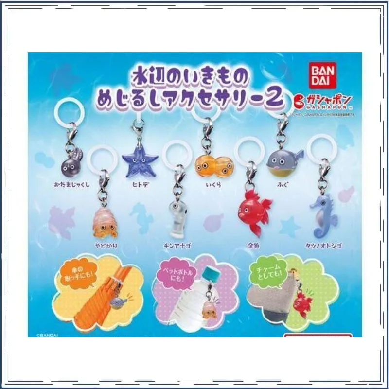 Gashapon Pendant Waterside Biology Hermit Crabs Star Fish Modeling Pendant Decoration Action Figure Model Toys
Gashapon Pendant Waterside Biology Hermit Crabs Star Fish Modeling Pendant Decoration Action Figure Model Toys