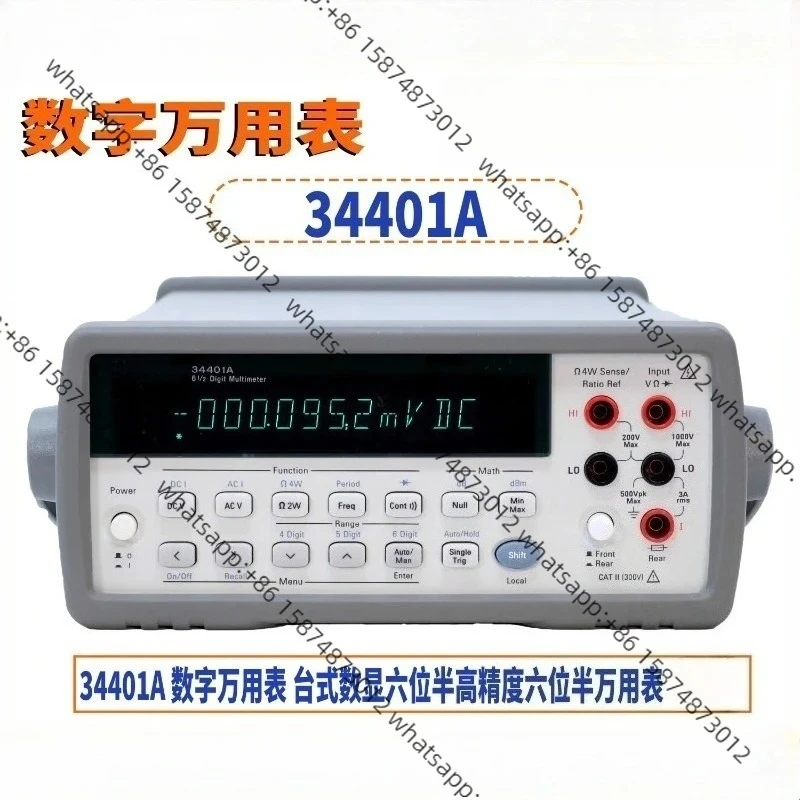 34401A digital multimeter, digital display high-precision six and a half multimeter
34401A digital multimeter, digital display high-precision six and a half multimeter
