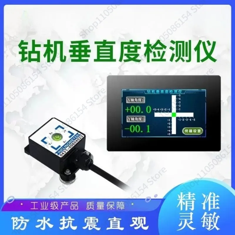Change drilling rig, vertical detector, drilling rig angle display instrument, drilling and piling verticality detection
Change drilling rig, vertical detector, drilling rig angle display instrument, drilling and piling verticality detection