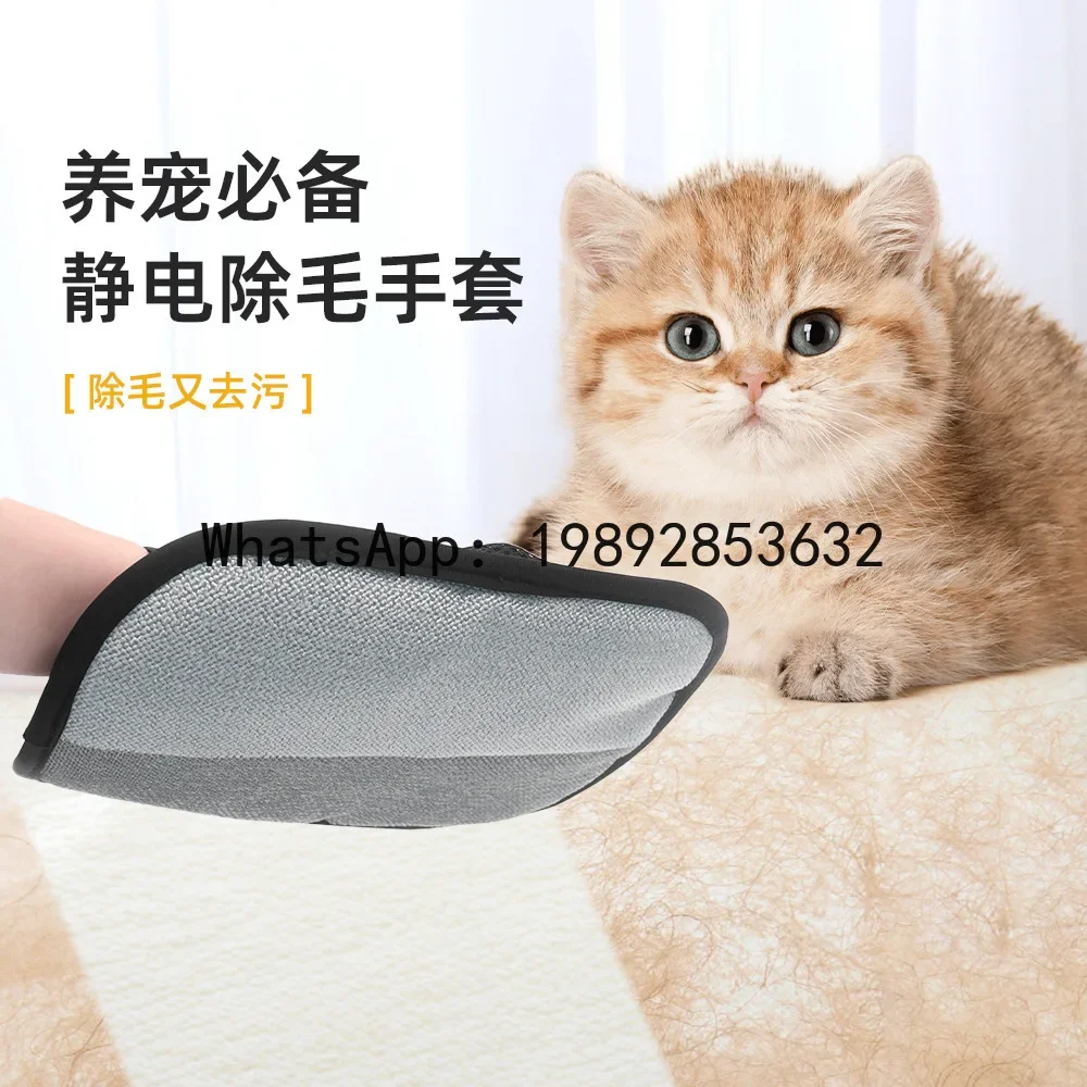 pet electrostatic removal removal brush cat hair brush sticky dog hair cleaning artifact
pet electrostatic removal removal brush cat hair brush sticky dog hair cleaning artifact