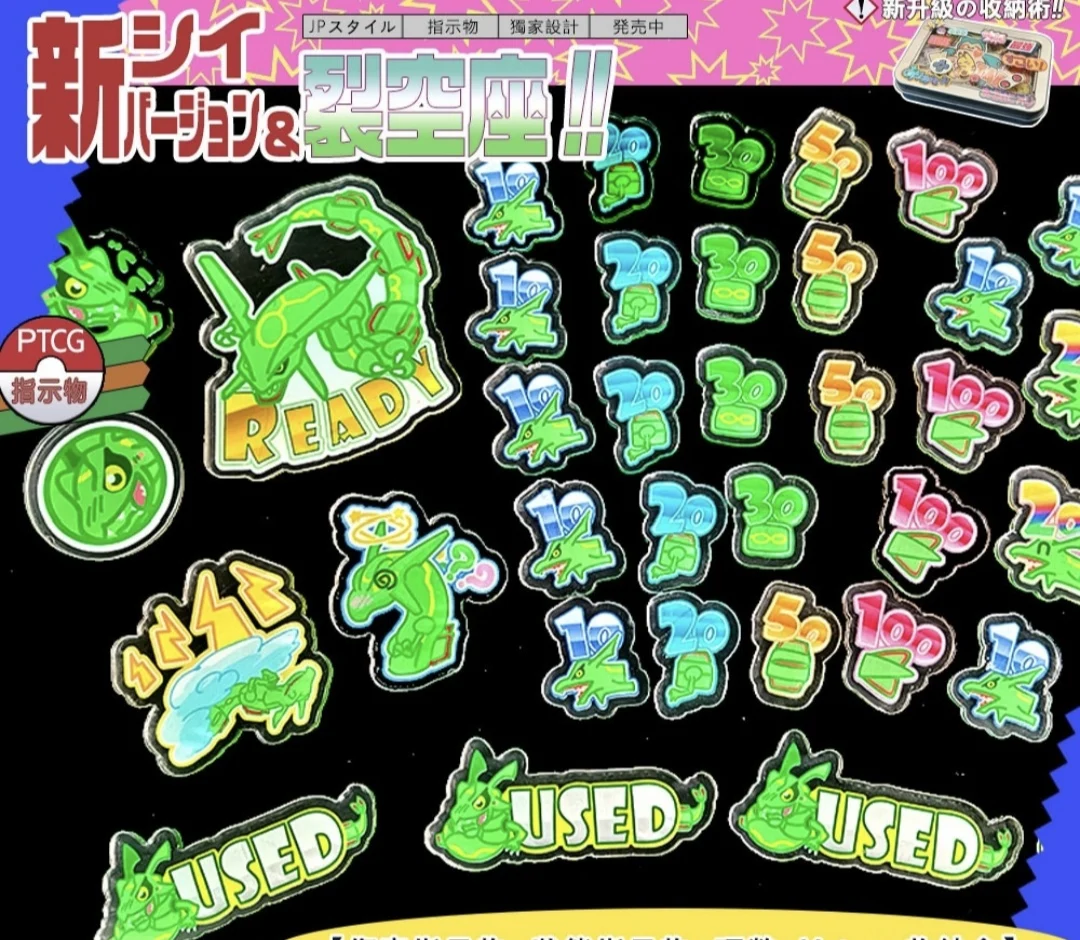 Органайзер для ролевых игр, ящик для хранения аниме-фигурок Pokemon, сочетание с счетчиком подсчета, индикатор повреждений Rayquaza, подарочная игрушка
Органайзер для ролевых игр, ящик для хранения аниме-фигурок Pokemon, сочетание с счетчиком подсчета, индикатор повреждений Rayquaza, подарочная игрушка