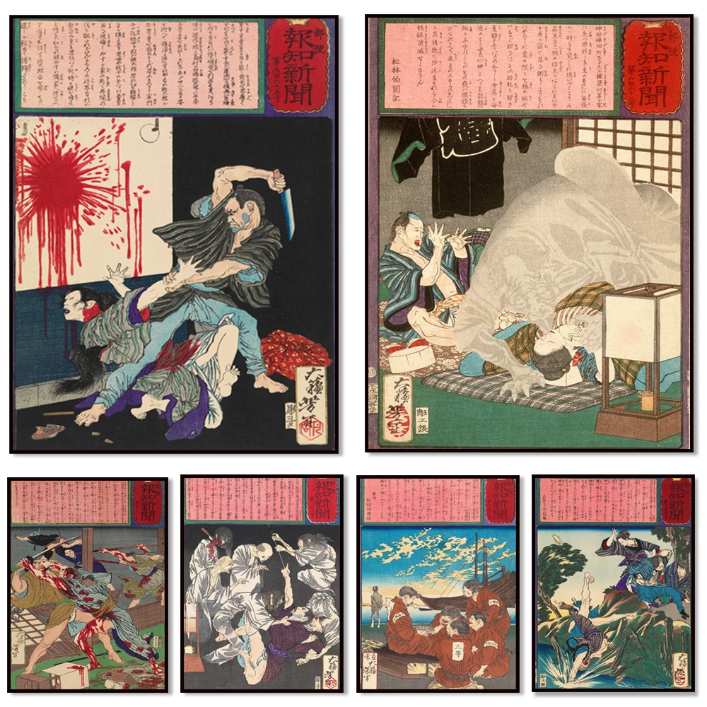 Japanese vintage prints, newspaper news printing, actor Ichikawa Ky0zo (19th century), Japanese art exhibition poster gift idea
Japanese vintage prints, newspaper news printing, actor Ichikawa Ky0zo (19th century), Japanese art exhibition poster gift idea