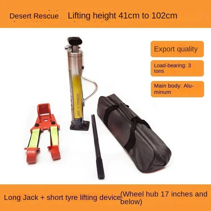 Car 3-Ton Long Travel Special Monkey Jungle Gym Desert Rescue Truck Hydraulic Jack
Car 3-Ton Long Travel Special Monkey Jungle Gym Desert Rescue Truck Hydraulic Jack