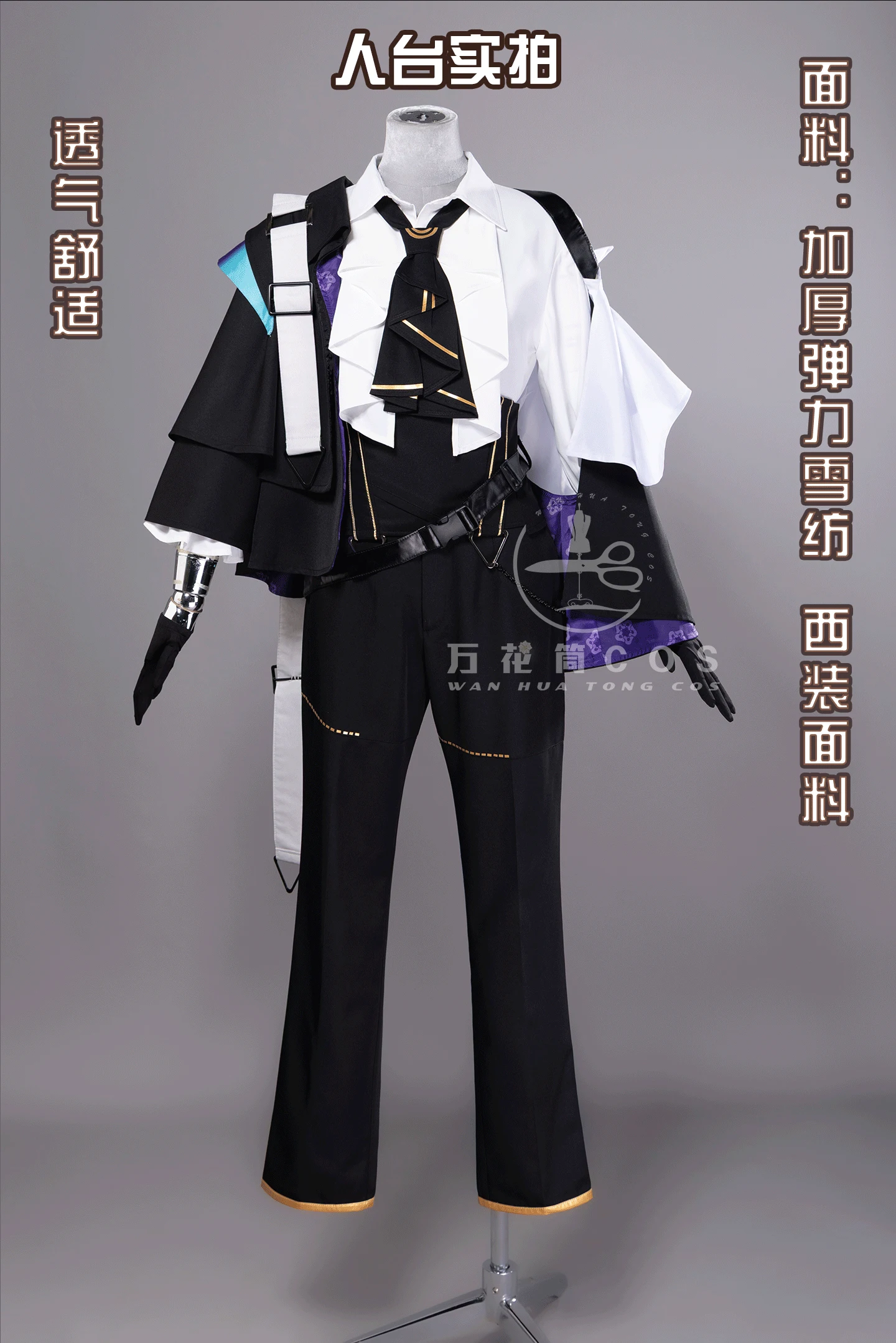 COS-KiKi Arknights Shalem Game Suit Cool Handsome Uniform Cosplay Costume Halloween Carnival Party Role Play Outfit Men
COS-KiKi Arknights Shalem Game Suit Cool Handsome Uniform Cosplay Costume Halloween Carnival Party Role Play Outfit Men