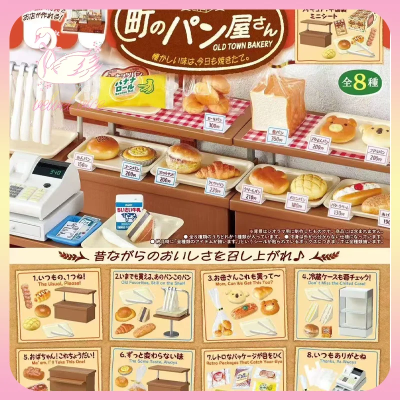 Original Old Town Bakery Miniature Food Toy Model Collectibles Miniature Scene Blind Box Trend Toy Ornament Girls Boys Gifts
Original Old Town Bakery Miniature Food Toy Model Collectibles Miniature Scene Blind Box Trend Toy Ornament Girls Boys Gifts