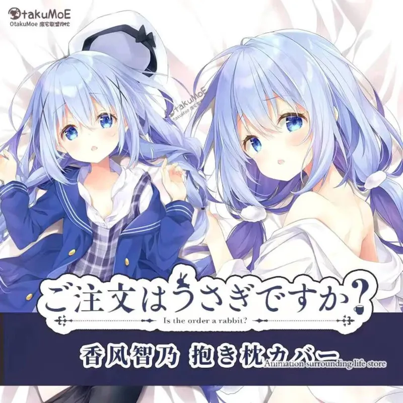 Kafuu Dakimakura Chino Is the Order A Rabbit GochiUsa Anime Double-sided Otaku Print Life-size Body Pillow
Kafuu Dakimakura Chino Is the Order A Rabbit GochiUsa Anime Double-sided Otaku Print Life-size Body Pillow