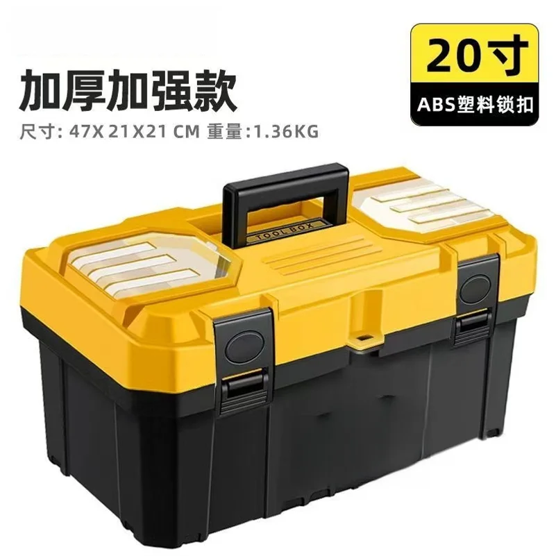 14/16/20Inch Hardware Tools box, Plastic Thick Combination Suitcase Electrician Carpenter Electric Drill Storage Box
14/16/20Inch Hardware Tools box, Plastic Thick Combination Suitcase Electrician Carpenter Electric Drill Storage Box